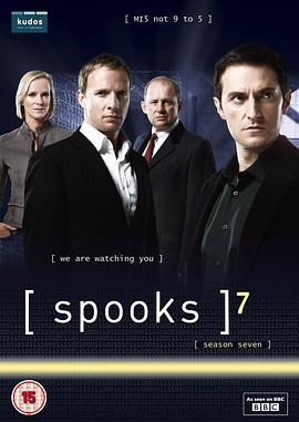 军情五处 第七季 Spooks Season 7