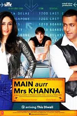 柯汉纳夫妇 Main Aur Mrs Khanna