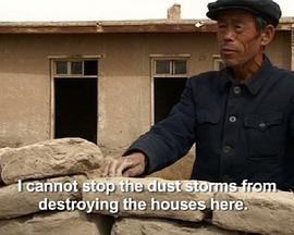 一个农民的抗争