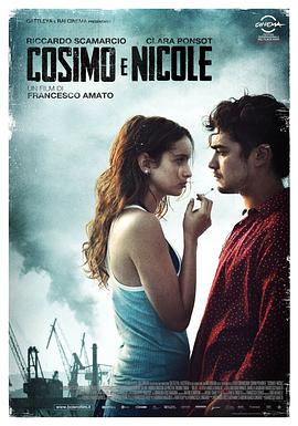 尼克赌场 Cosimo e Nicole