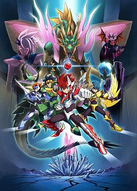 圣灵破碎者 ガイストクラッシャー