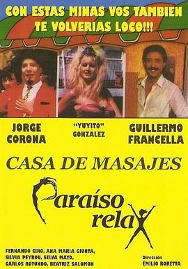 欢愉的天堂 Paraíso relax