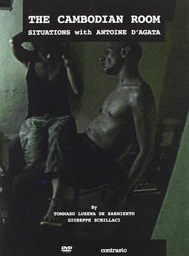 柬埔寨房间：安托万·D·阿格塔实录 The Cambodian Room: Situations with Antoine D'Agata