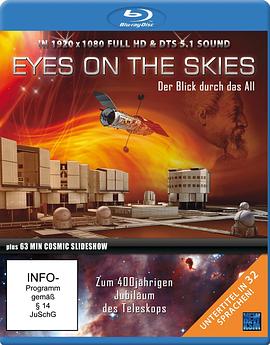 巨眼问穹苍 Eyes on the Skies