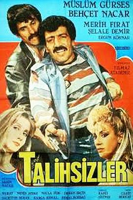 不幸的人生 Talihsizler
