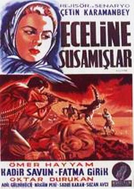 死亡之愿 Eceline Susamışlar
