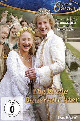 聪明的农家女 Die kluge Bauerntochter