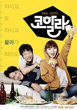 考拉 코알라