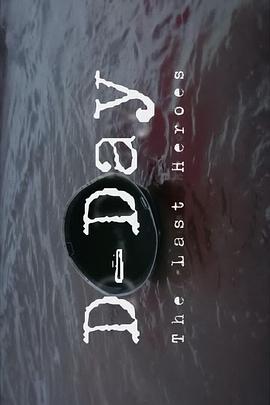 诺曼底登陆最后的英雄 D Day: The Last Heroes