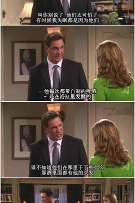 约会规则  第三季 Rules of Engagement Season 3