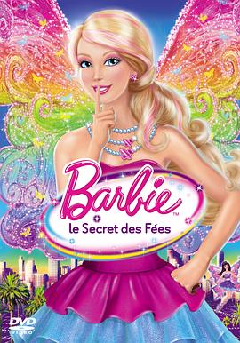 芭比之仙子的秘密 Barbie: A Fairy Secret