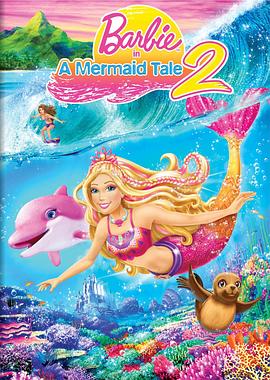 芭比之美人鱼历险记2 Barbie in a Mermaid Tale  2