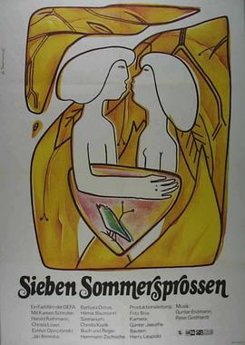 七个雀斑 Sieben Sommersprossen