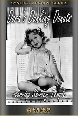 当肯甜甜圈 Dora's Dunking Doughnuts