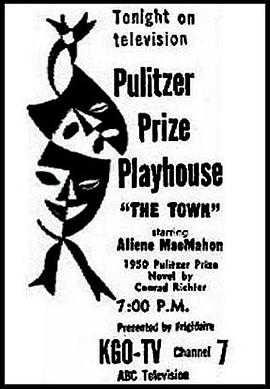 普利策奖剧场 Pulitzer Prize Playhouse