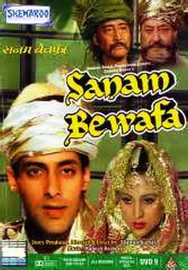 不忠 Sanam Bewafa