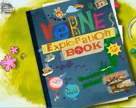 凡尔纳的假期 Verne on Vacation