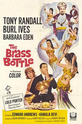 瓶中仙子 The Brass Bottle