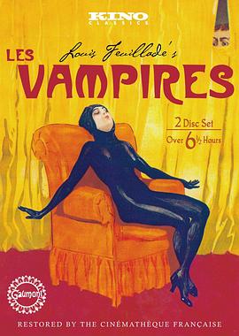 吸血鬼 Les Vampires