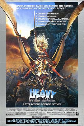 宇宙奇趣录 Heavy Metal
