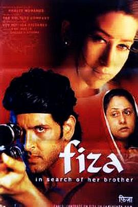 救赎 Fiza