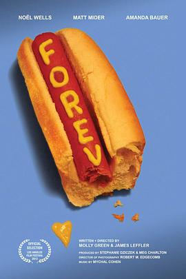 我们结婚吧！ Forev