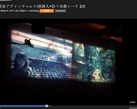物质和记忆 マテリアル＆メモリーズ