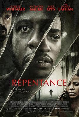立地成佛 Repentance
