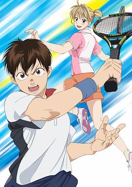 网球优等生 ベイビーステップ