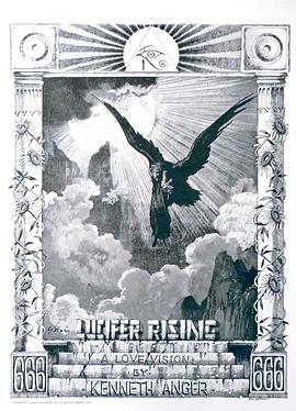 路西法升天 Lucifer Rising