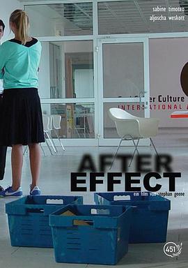 后效 After Effect