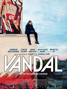 夜色行动 Vandal