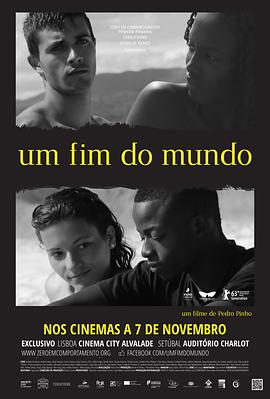 世界尽头 Um Fim do Mundo