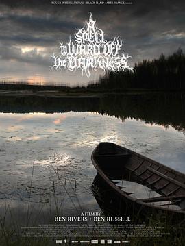 驱除黑暗的魔咒 A Spell to Ward Off the Darkness