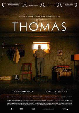 托马斯 Thomas