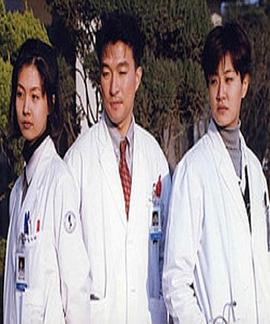 综合医院1 종합병원 시즌1