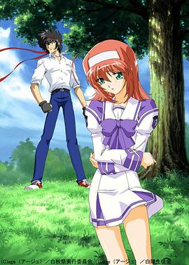 君望外传: 小茜的狂热追求者～流星传说刚田～ アカネマニアックス〜流れ星伝説剛田〜