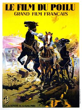 关于士兵的电影 Le film du poilu