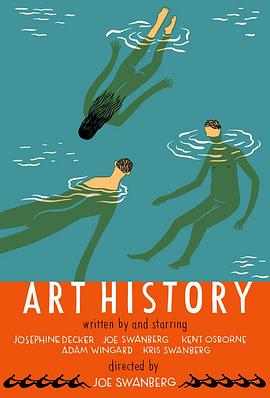 艺术史 Art History