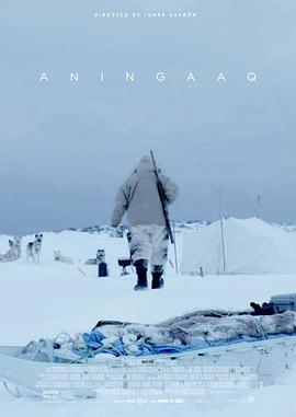 安因冈 Aningaaq