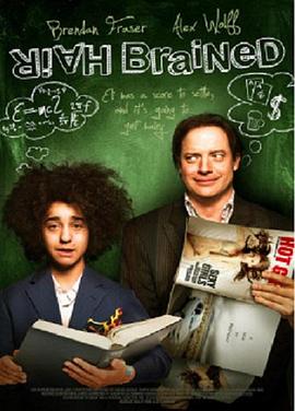 疯狂忘年交 HairBrained