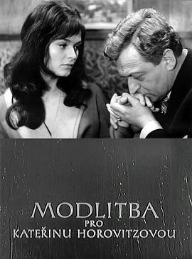 为卡特琳娜的祈祷 Modlitba pro Kateřinu Horovitzovou