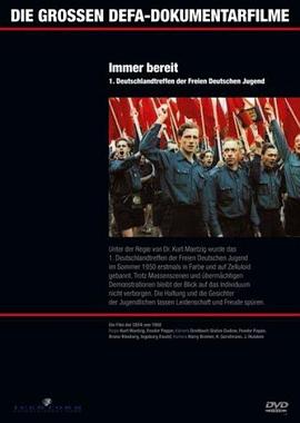 时刻准备着 Immer bereit