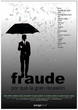坑爹：金融危机真相 Fraude: Por qué la gran recesión