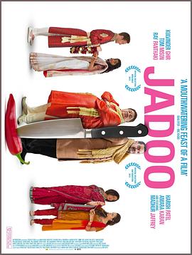 美食大战 Jadoo