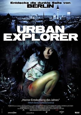 城市探险者 Urban Explorer