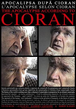 萧沆启示录 Apocalipsa după Cioran
