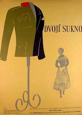 巴卡连衣裙 Bakaruhában