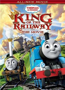 汤马仕小火车之国王的宝藏 Thomas & Friends: King of the Railway