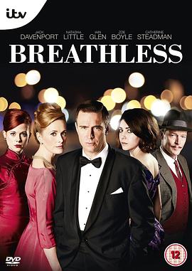 无法呼吸 Breathless